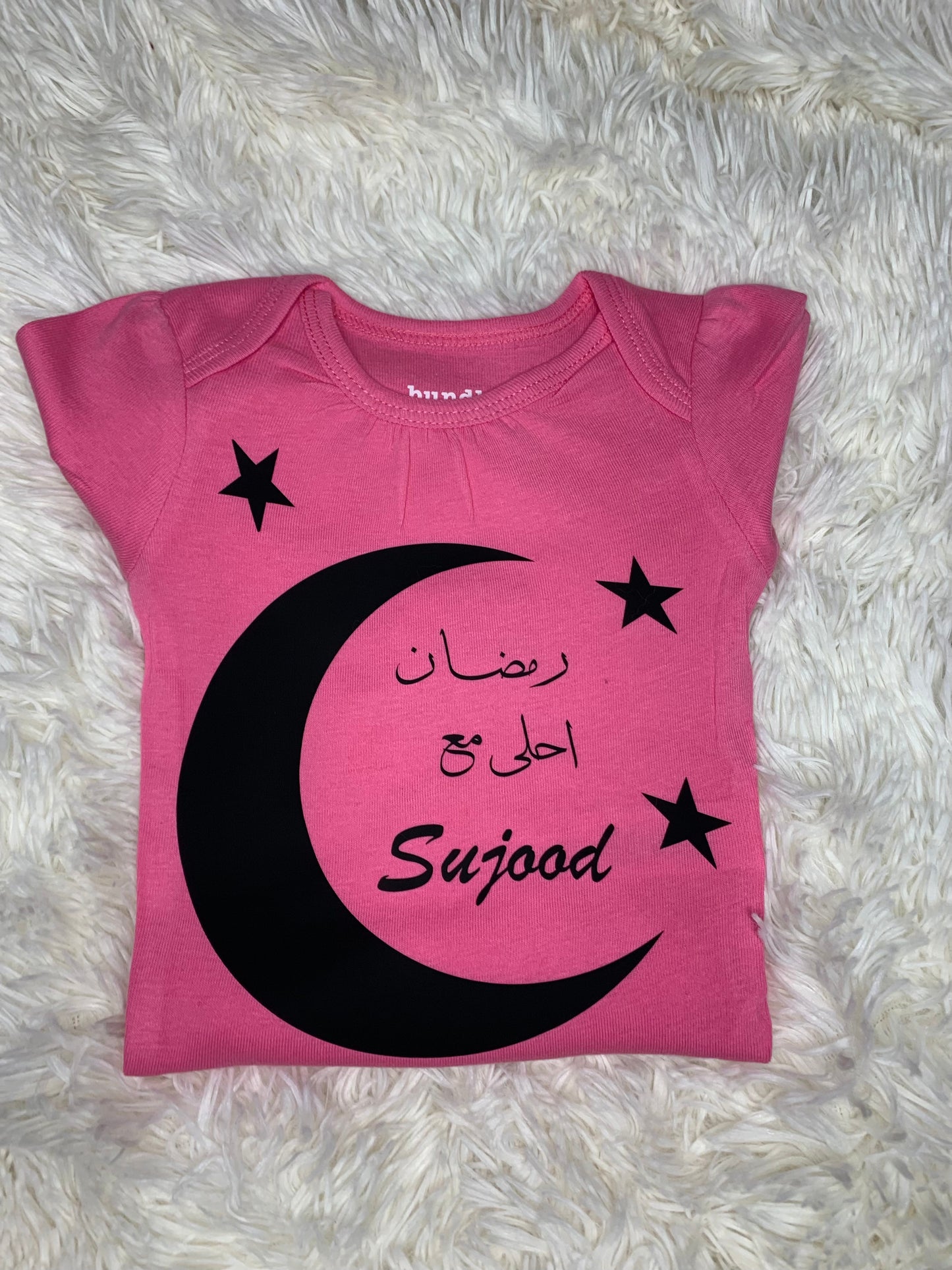 رمضان احلئ معاكم