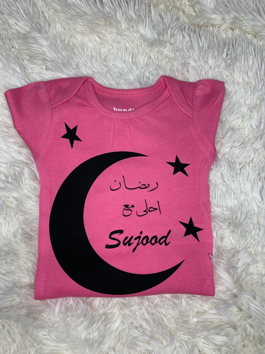 رمضان احلئ معاكم
