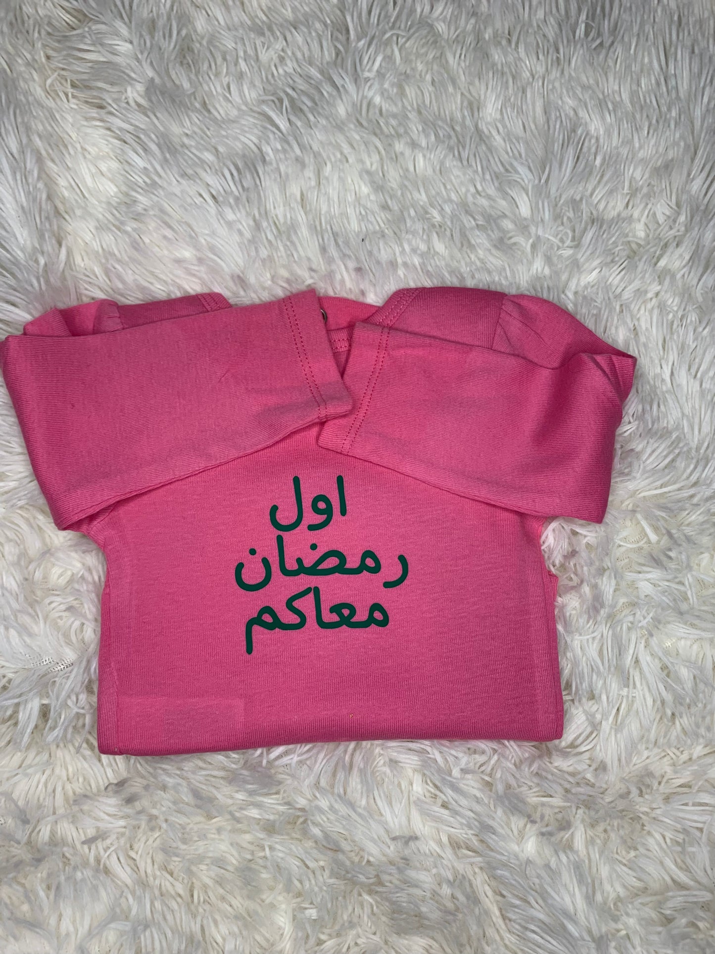 رمضان احلئ معاكم